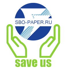 SBO-PAPER.RU. Save Us